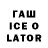 Codein напиток Lean (лин) Neno_ Mongral1