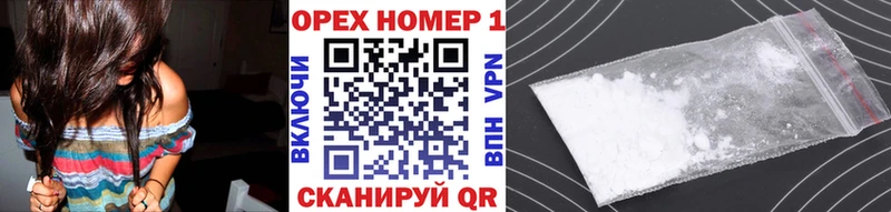 OMG ТОР  darknet наркотические препараты  Кокаин 98%  Горнозаводск 
