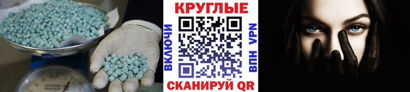 это официальный сайт  Горнозаводск  Ecstasy 250 мг  даркнет сайт  OMG как зайти 