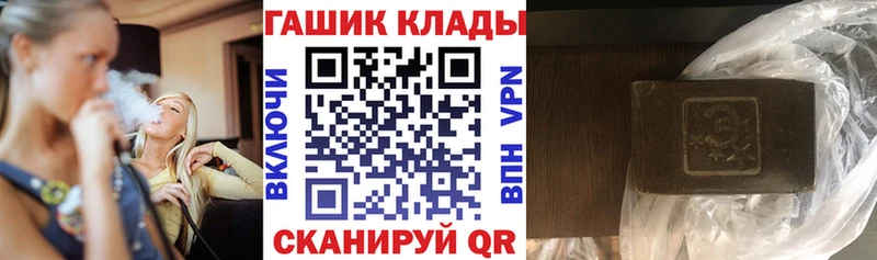 где купить наркоту  Горнозаводск  ГАШИШ Premium 