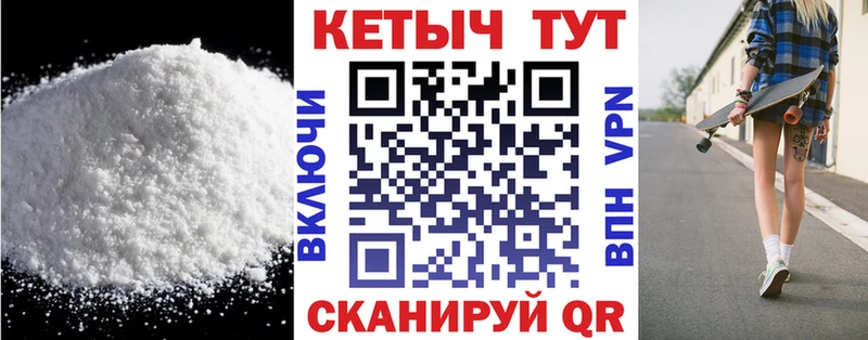 Кетамин VHQ  это как зайти  МЕГА   Горнозаводск  как найти  