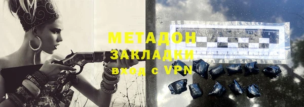 MDMA Premium VHQ Белоозёрский