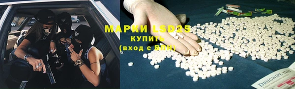 метамфетамин Белокуриха