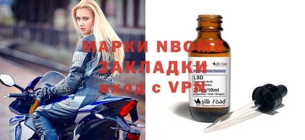 mix Беломорск