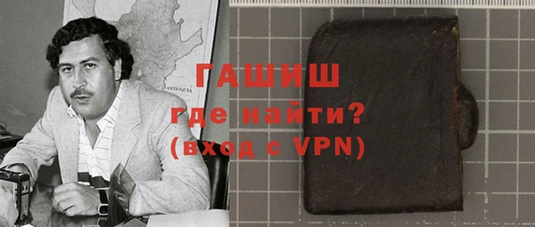 метамфетамин Белокуриха