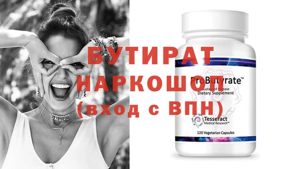метамфетамин Белокуриха