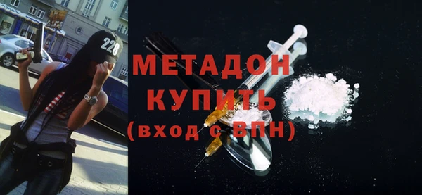 метамфетамин Белокуриха