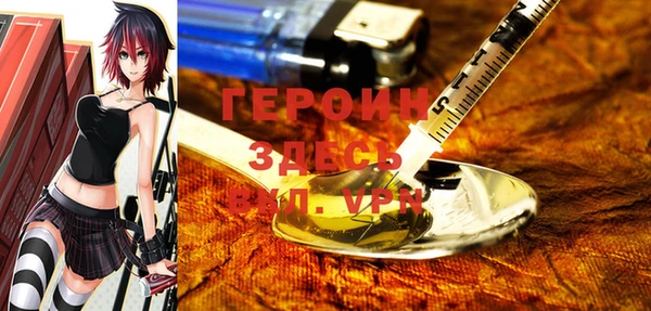 MDMA Premium VHQ Белоозёрский