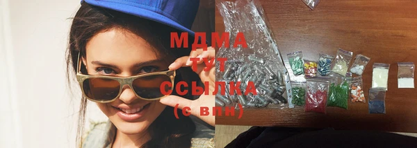 MDMA Premium VHQ Белоозёрский