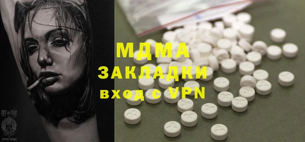 mix Беломорск