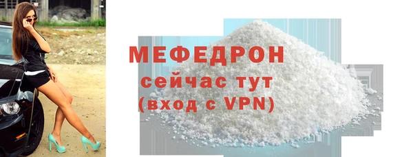 метамфетамин Белокуриха