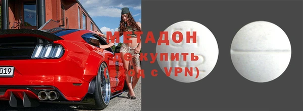 MDMA Premium VHQ Белоозёрский