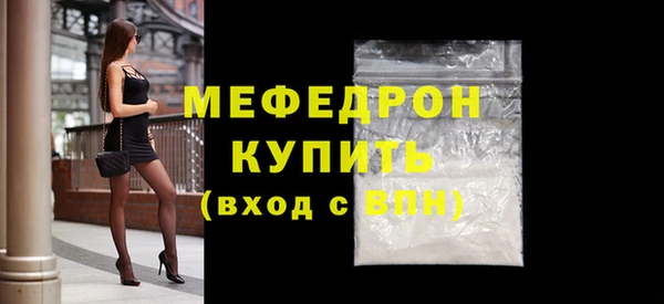 mix Беломорск