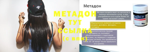 mix Беломорск