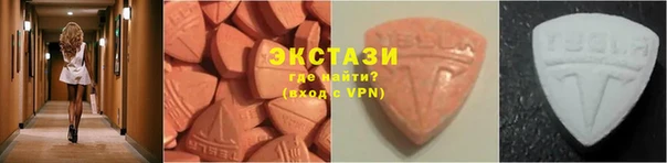 метамфетамин Белокуриха
