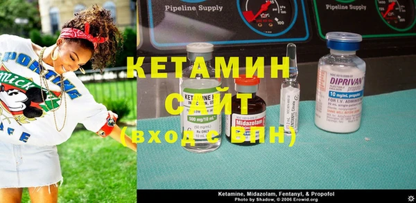 метамфетамин Белокуриха