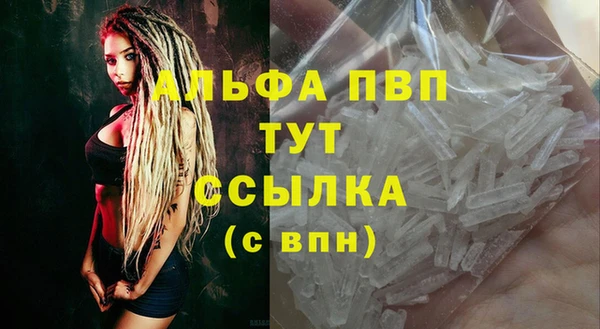 MDMA Premium VHQ Белоозёрский