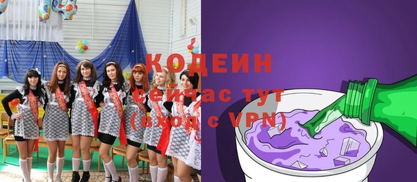 кокаин Балабаново