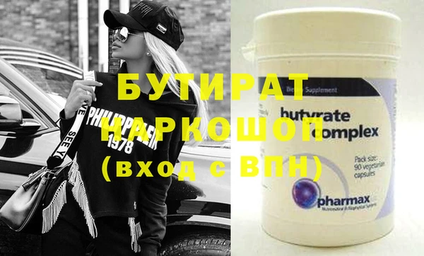 MDMA Premium VHQ Белоозёрский
