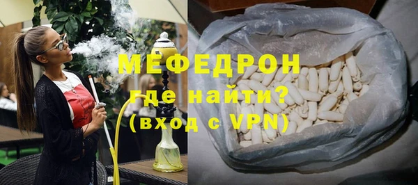 метамфетамин Белокуриха