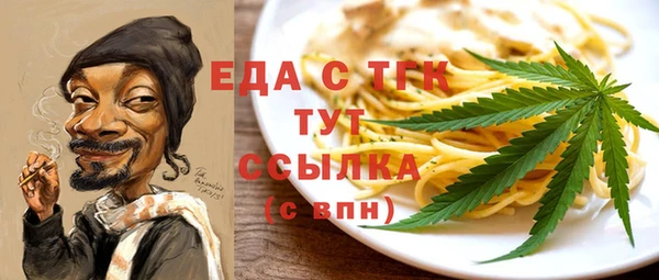 метамфетамин Белокуриха