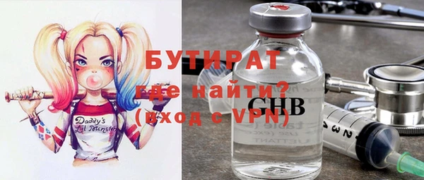 MDMA Premium VHQ Белоозёрский