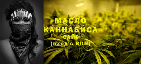 метамфетамин Белокуриха