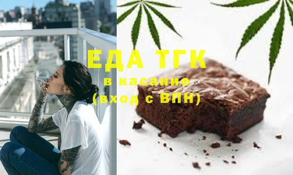 MDMA Premium VHQ Белоозёрский