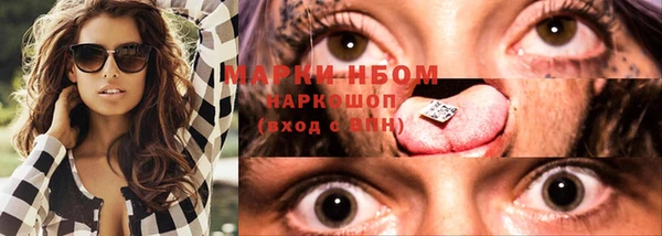 метамфетамин Белокуриха
