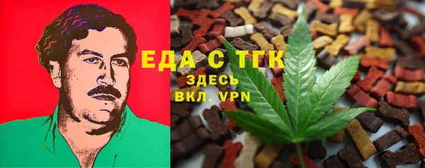 MDMA Premium VHQ Белоозёрский