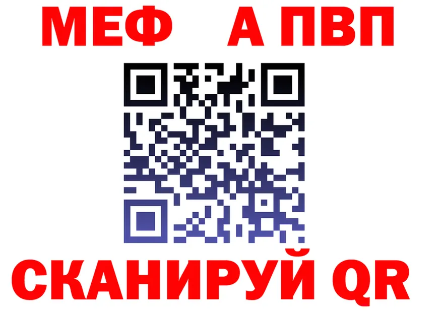 Альфа ПВП мука вход shop OMG Горнозаводск