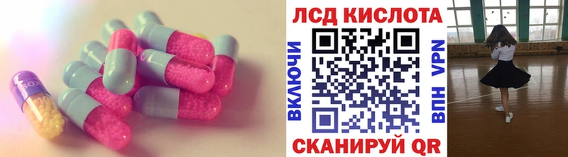 LSD-25 экстази ecstasy  ссылка на мегу ссылка  Горнозаводск 