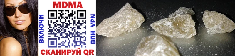 МДМА crystal  Горнозаводск 