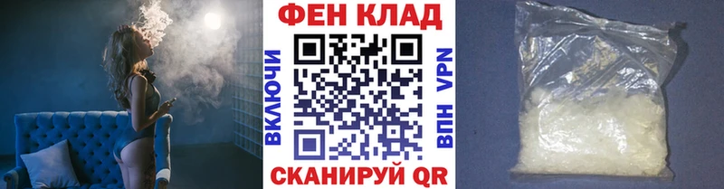 МЕТАМФЕТАМИН мет  Горнозаводск 