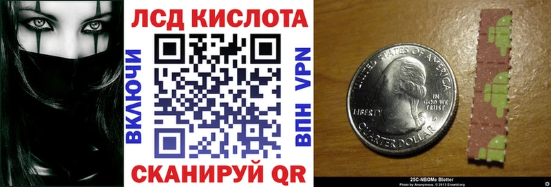 даркнет телеграм  Горнозаводск  Марки NBOMe 1,5мг  купить наркотики цена 