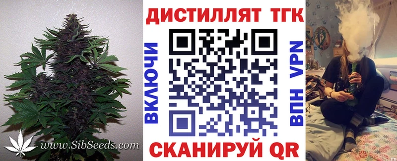 ТГК жижа  Горнозаводск 